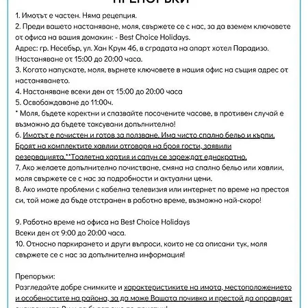 Amadeus 1 - B30 Sunny Appartamento